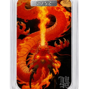 Blazing Fire Dragon